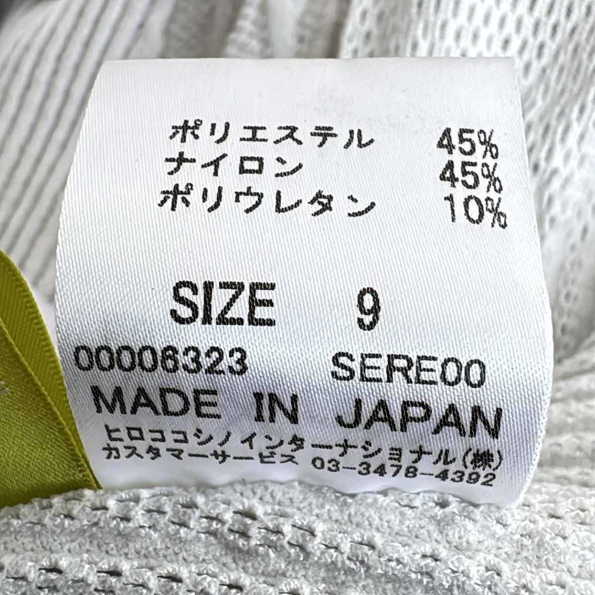+RICO HIROKOBIS(リコヒロコビス) カーディガン サイズ9 M レディース美品  - ライトグレー 長袖/ジップアップ RICO HIROKOBIS(リコヒロコビス) カーディガン サイズ9 M