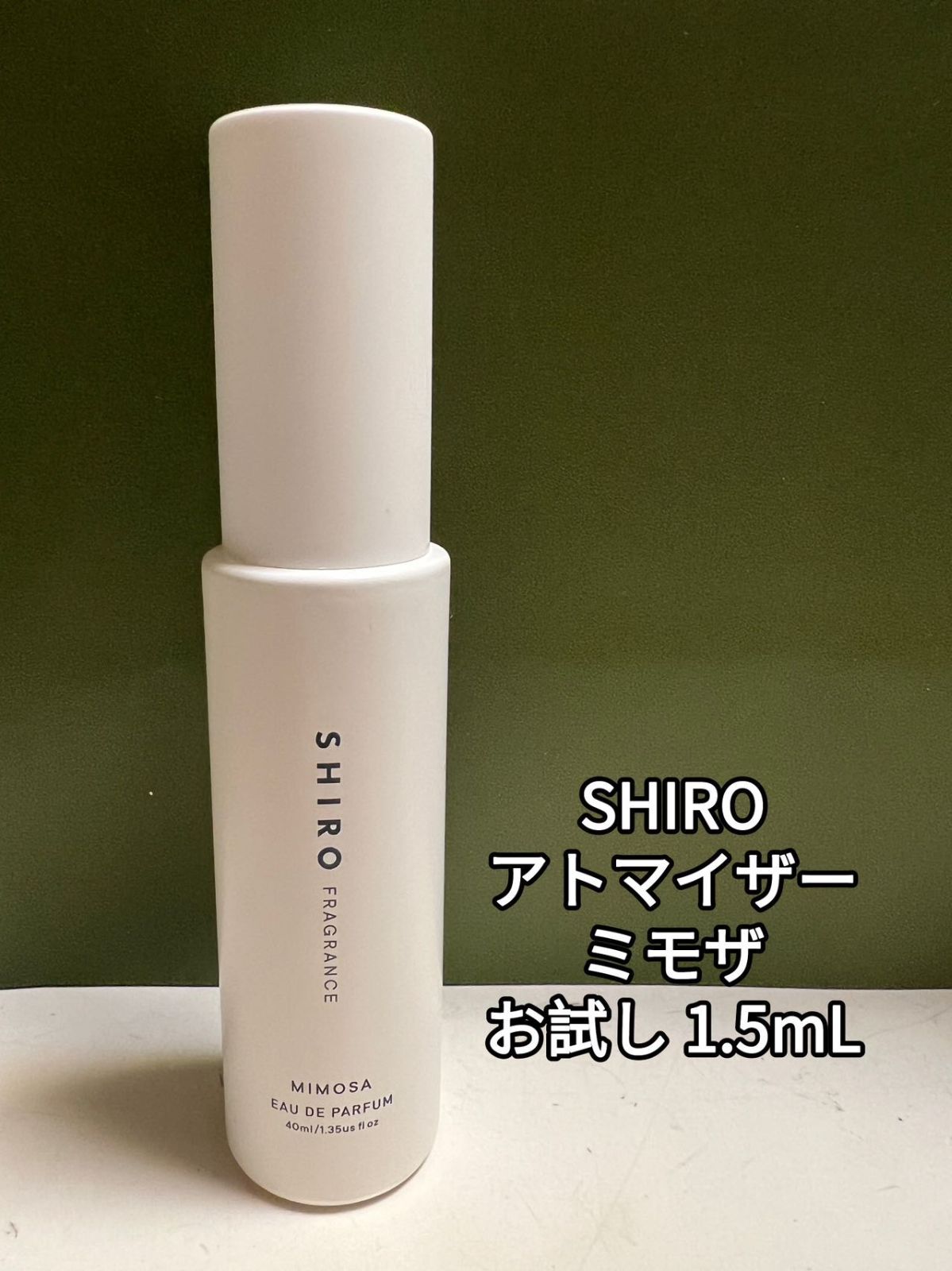 shiro MIMOSA ミモザ オードパルファン 40ml (限定) - 女性用