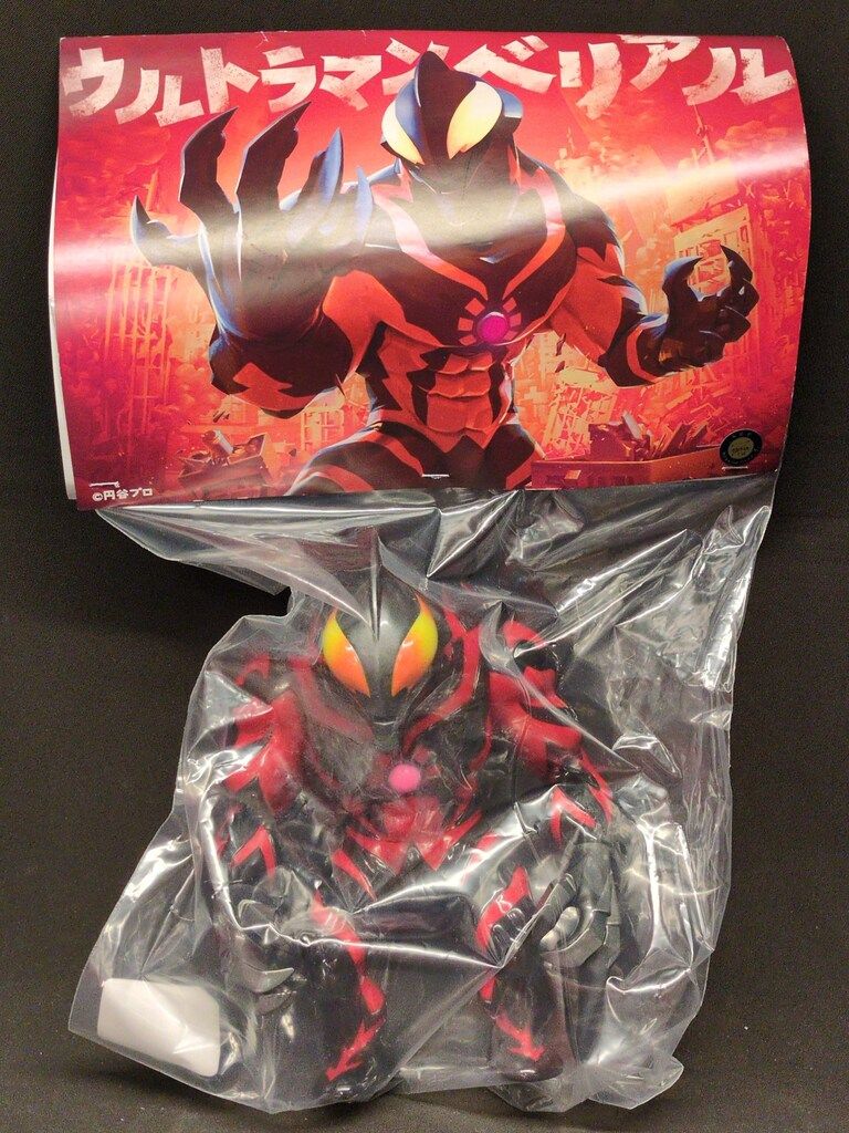 STRANGE GALLERY ウルトラマンベリアル 黒成型/赤/黄目 - メルカリ