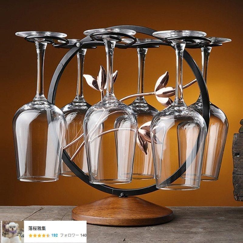 ワイングラスラック