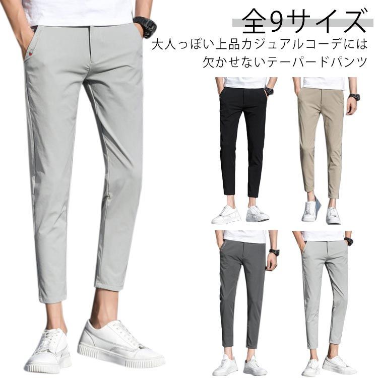 上品スタイル スリム アンクル パンツ 楽天市場】[ ストレッチパンツ レディース きれいめ ] コットン