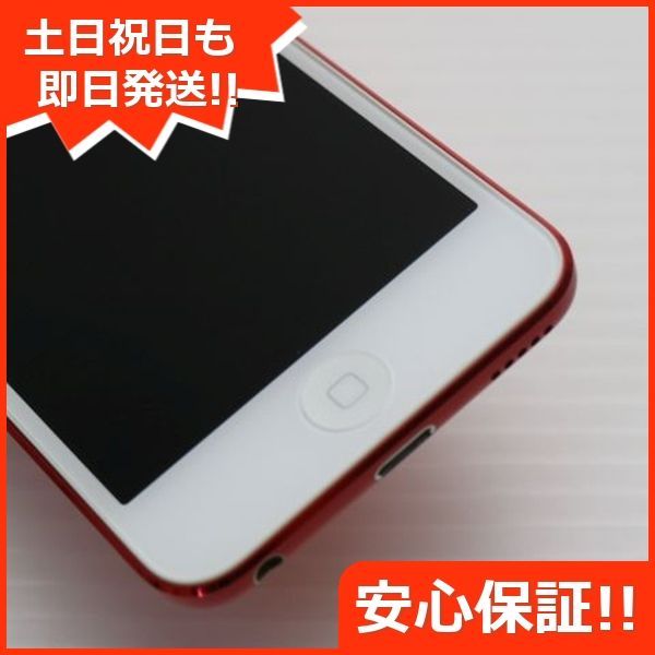 土日祝発送OK