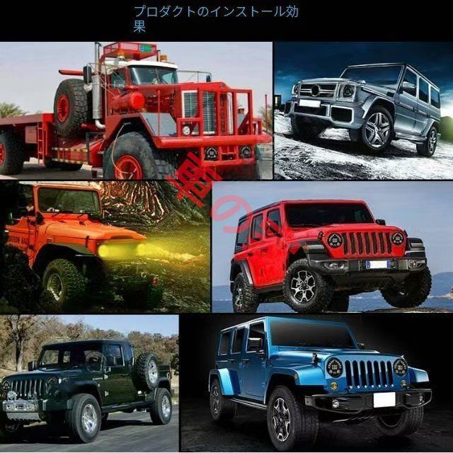 LED ヘッドライト 7インチ 70W JEEP JK TJ スズキジムニー ハマーH2 HI.Low切替式.DRL.ウインカー 12V 24V 2個 かっこいい