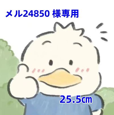 メル様専用 メル様専用 メル 様専用の通販 by KUJIRA SHOP｜ラクマ