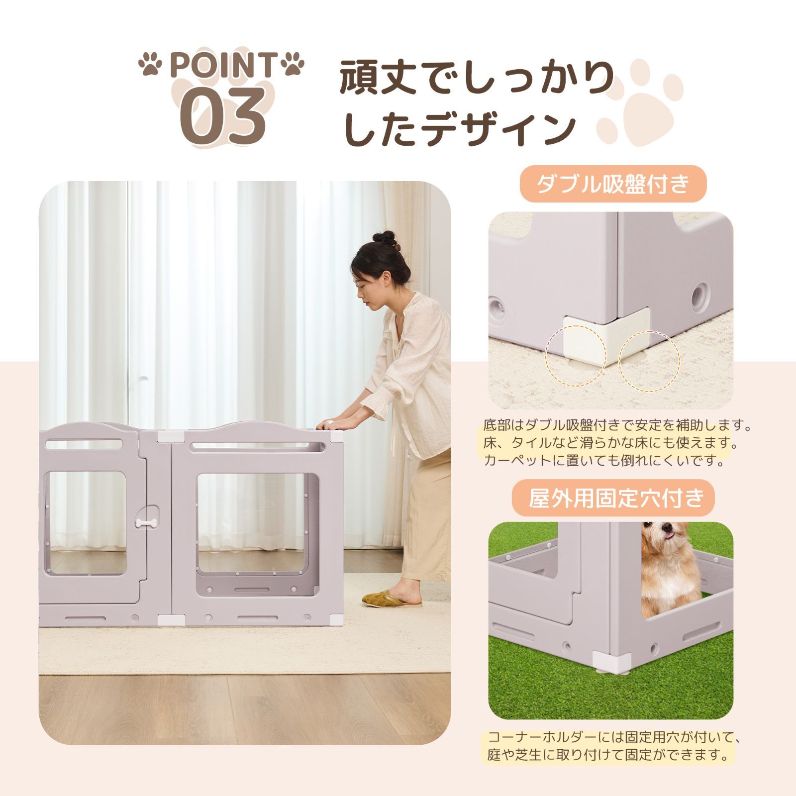 中型犬用 ドア付き