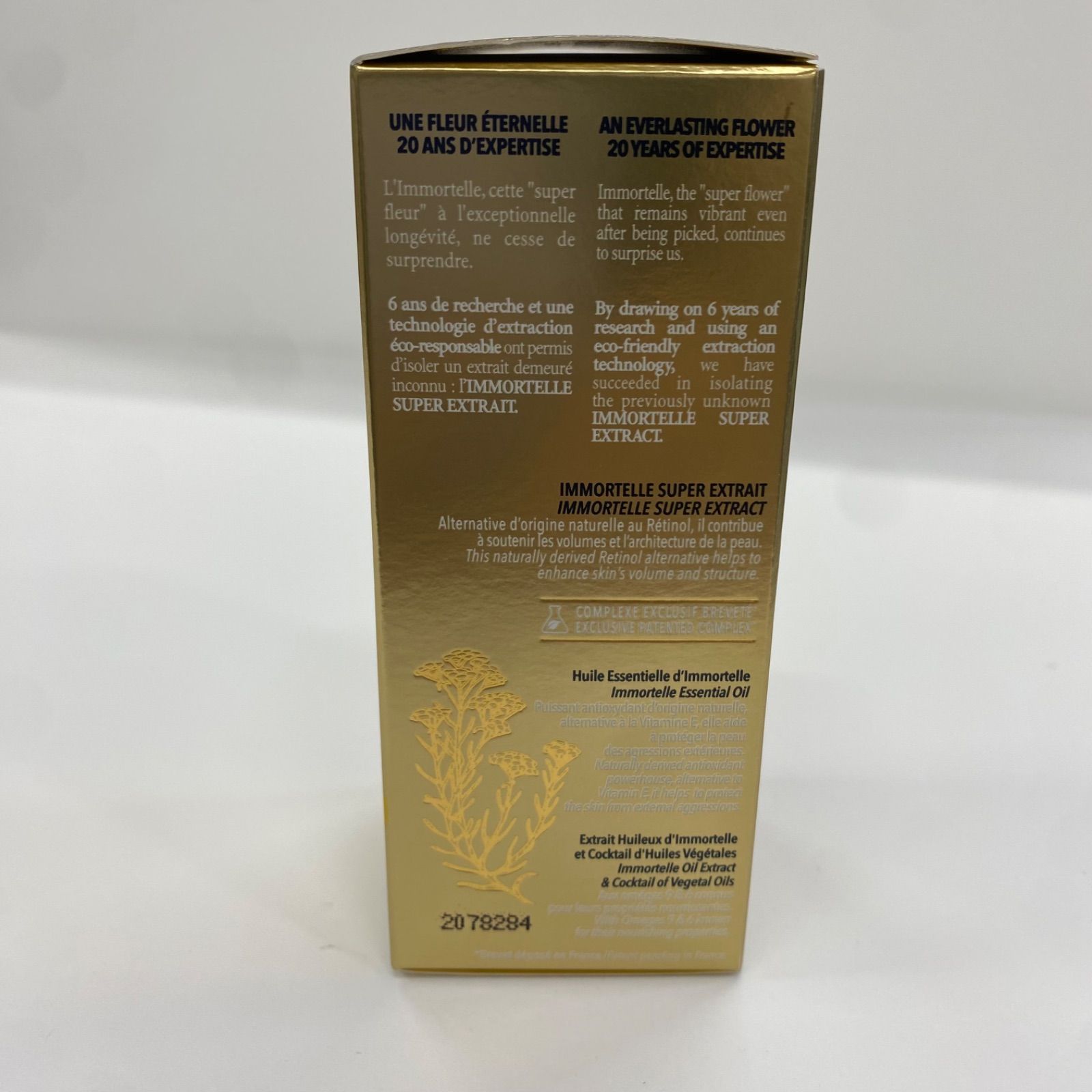 K1420 LOCCITANE ロクシタン IMディヴァインインテンシヴオイルb 美容オイル 30ml