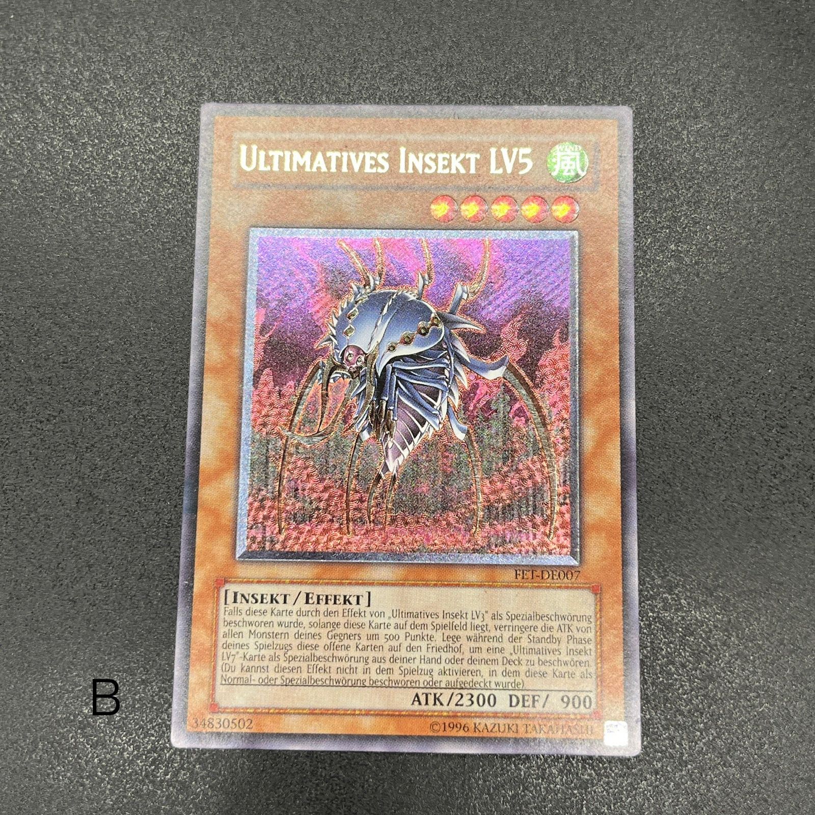 遊戯王 アルティメット・インセクト LV5/レリーフ/ドイツ/EU