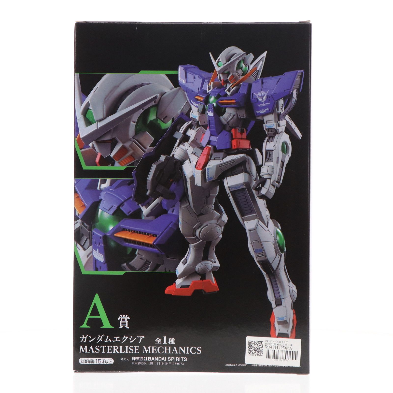 A賞 ガンダムエクシア MASTERLISE MECHANICS 一番くじ 機動戦士