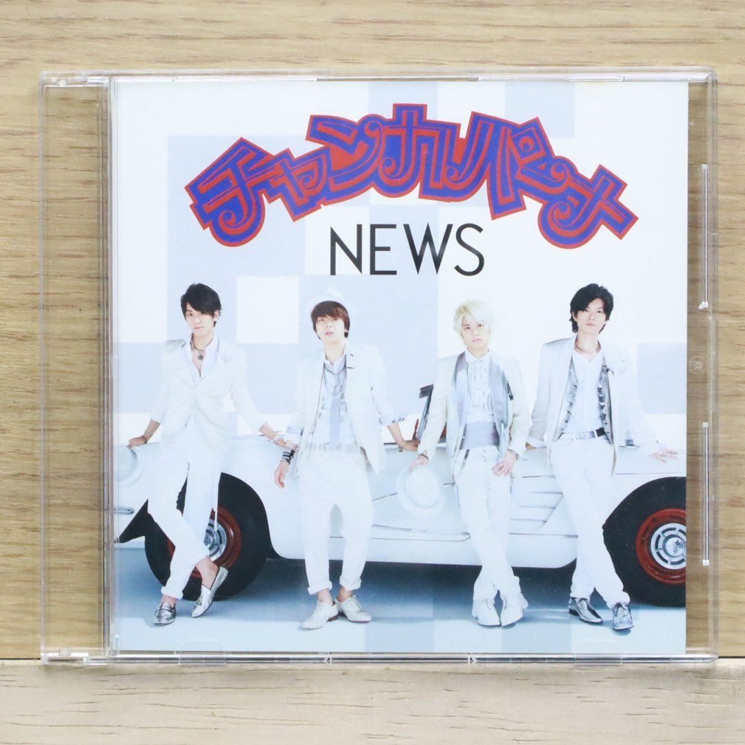 中古CD☆ニュース/News□ チャンカパーナ 【JECN0295/+++++++L21585