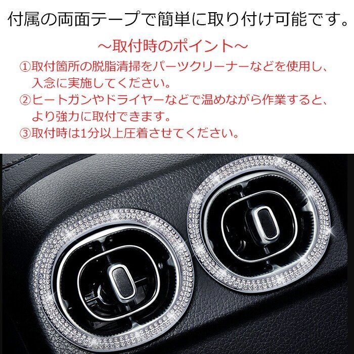 ベンツ エアコン リング クリスタル 外側タイプ 7個セット W206 S206