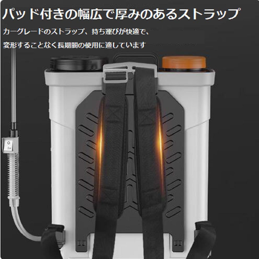 充電式 ノズル
