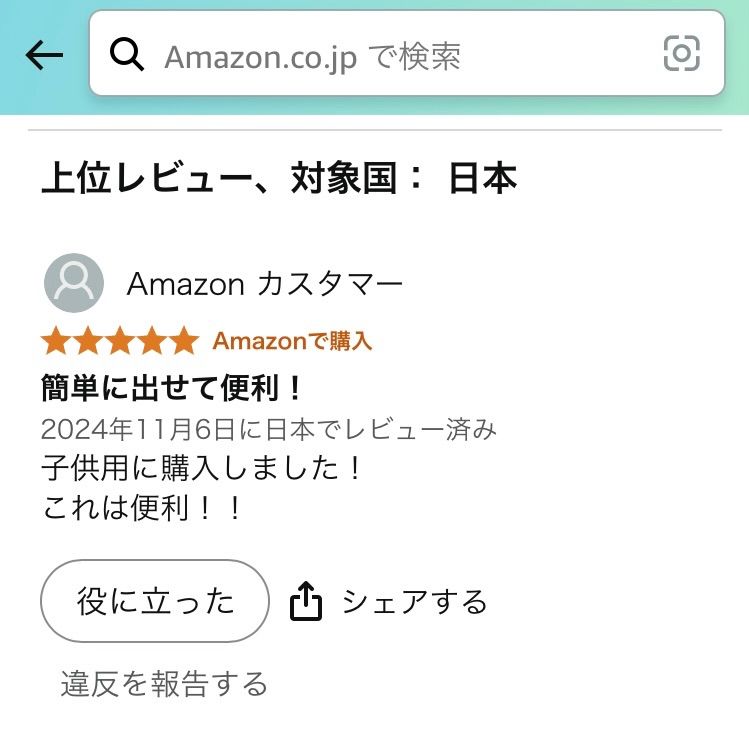 特許設計のミニサッカーゴール｜INSTA-GOAL｜折りたたみ
