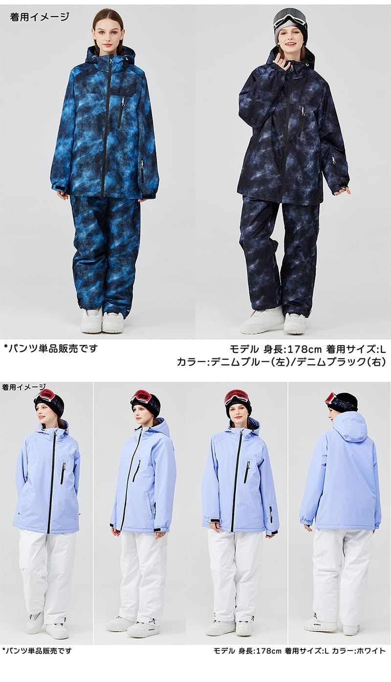 スノーボードウェア ボードウェア