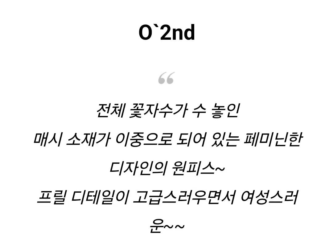 O 2nd
