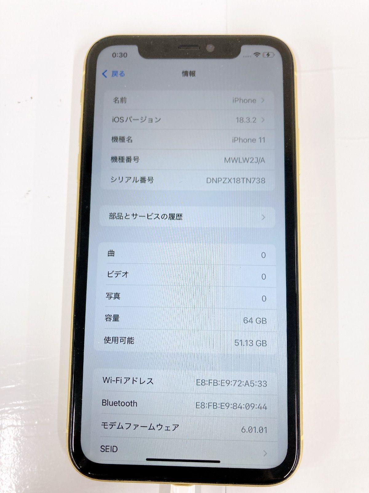 ジャンク品 起動できない 電源ボタン押せない凹 みあり背面割れ