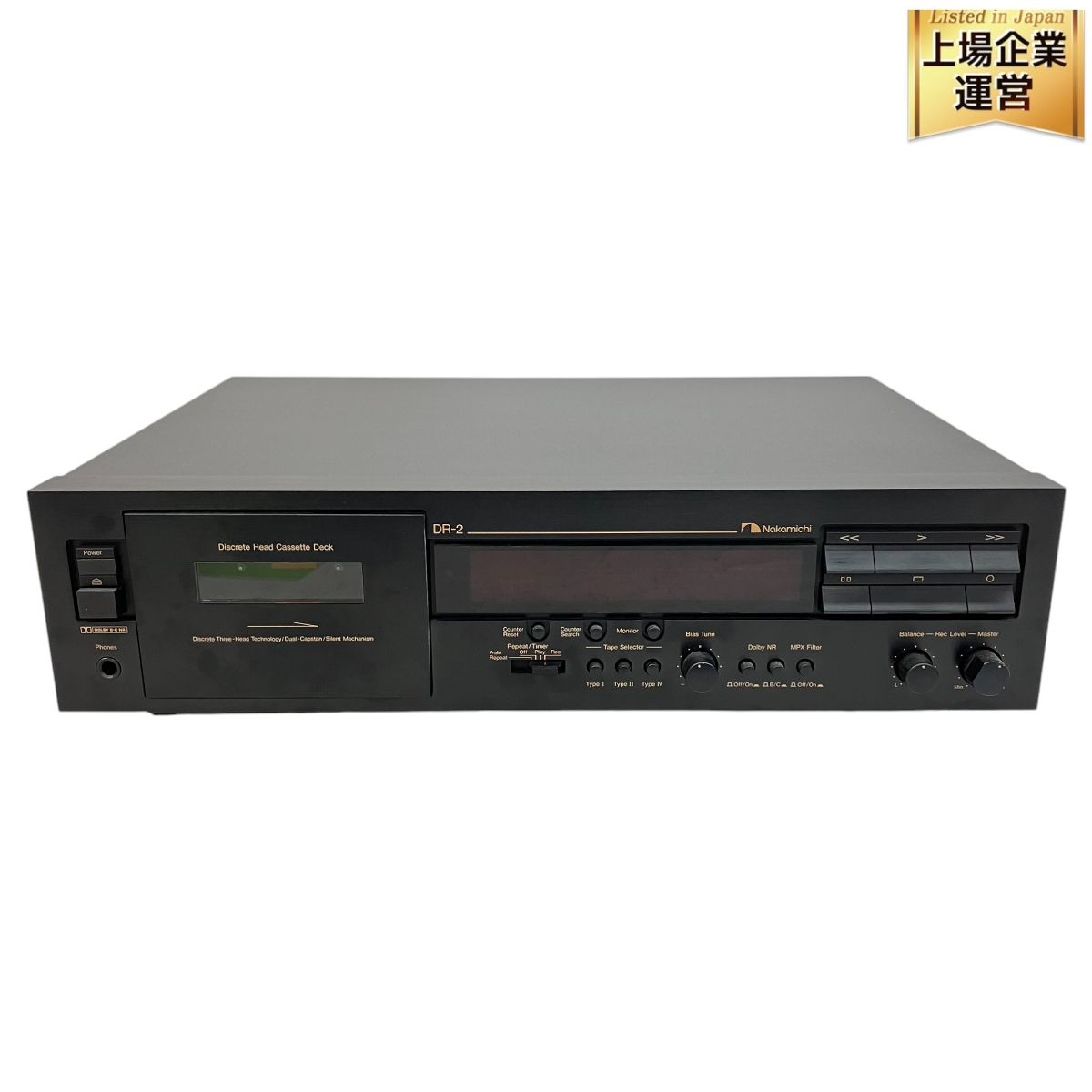 Nakamichi DR-2 カセットデッキ ナカミチ 音響機材 オーディオ機器 ジャンク C9558238 - メルカリ