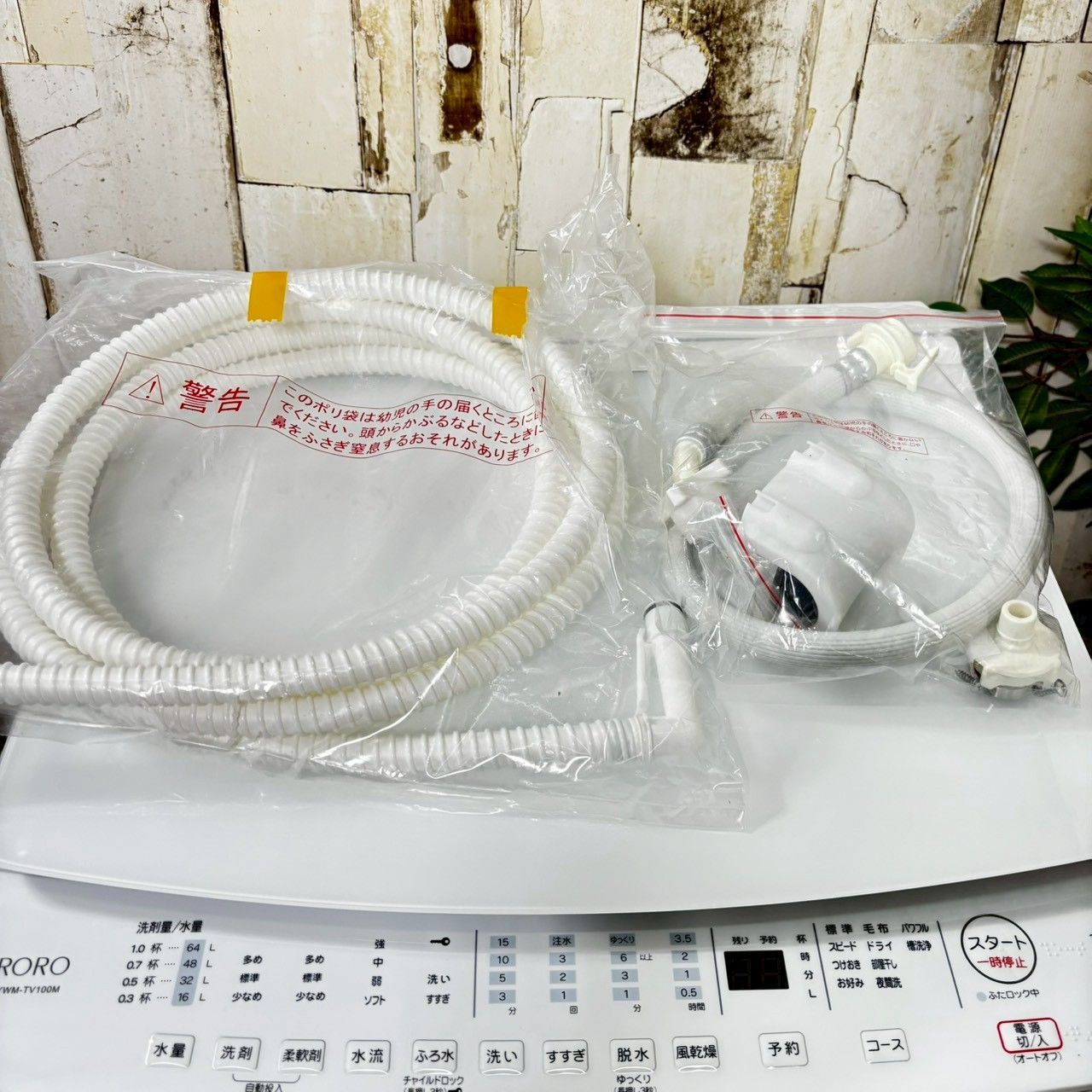 YWM-TV100M 洗濯機