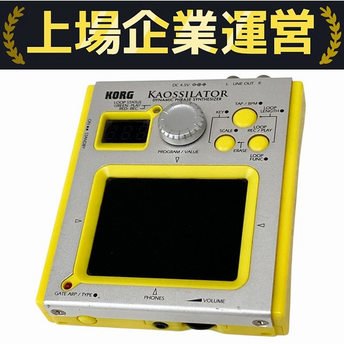 KORG KAOSSILATOR コルグ カオシレーター　KO-1 Korg ko-1 kaossilator Kaoss Pad dynamic phrase casiolator
