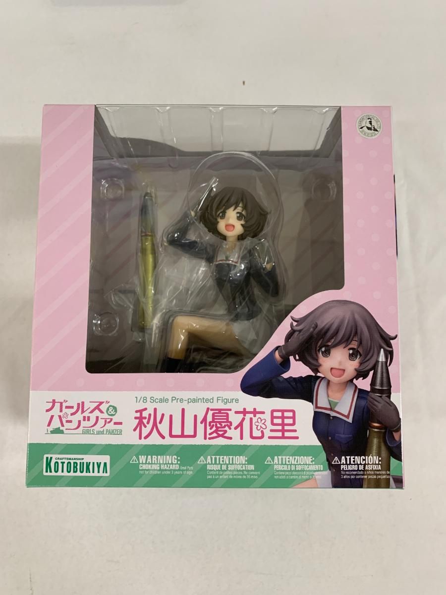ガールズ&amp;パンツァー 秋山優花里 浴衣Ver. 1/8スケール PVC製 塗装済み完成品フィギュア ggw725x Amazon.co.jp: コトブキヤ ガールズ&パンツァー 秋山優花里 1/8