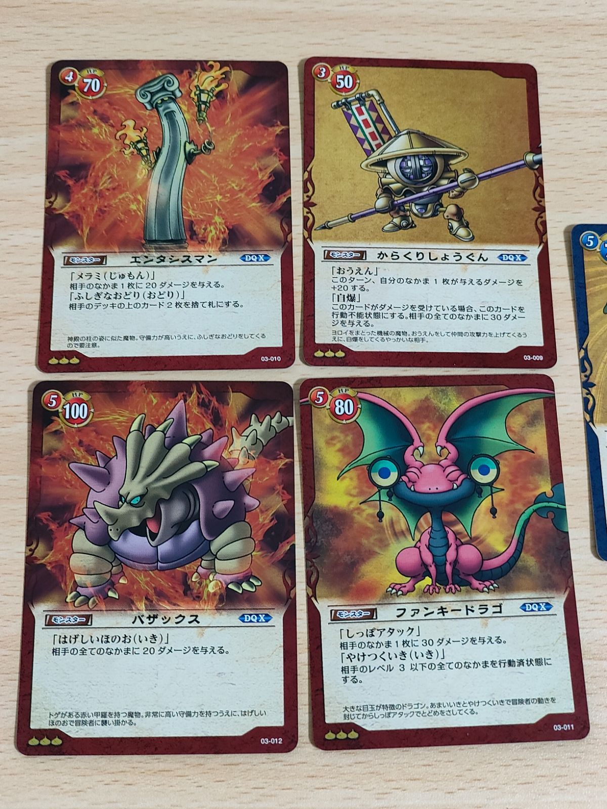 aca118 ホロ キラ セット ドラクエ カード ドラゴンクエスト