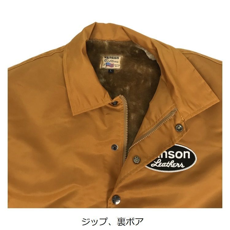 VANSON バンソン CUSTOM BOA LINING コーチジャケット 884V337 ダークイエロー Lサイズ - メルカリ