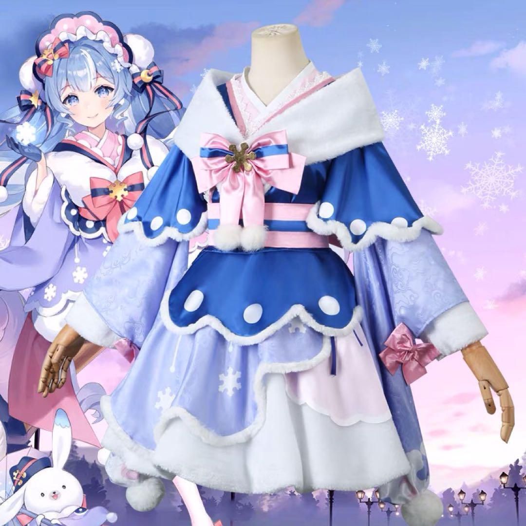 コスプレ衣装