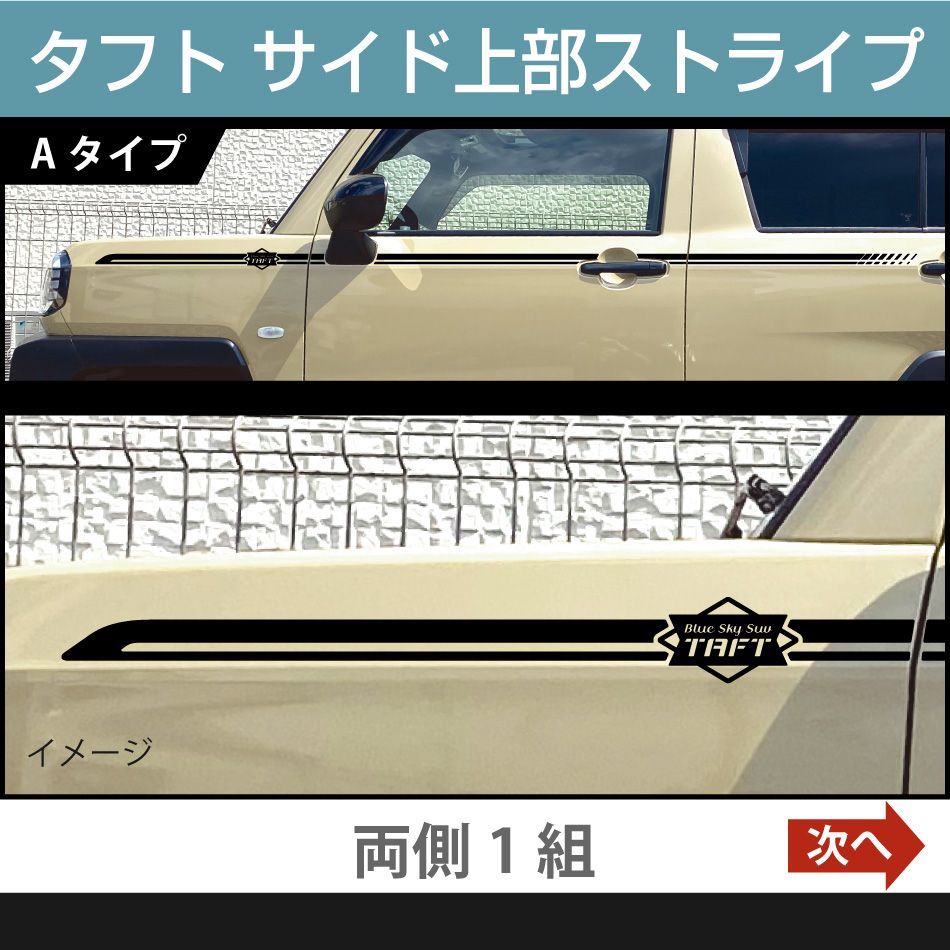 サイドデカール長さ1600mm タイプは12種類、お好きな文字、カラー 