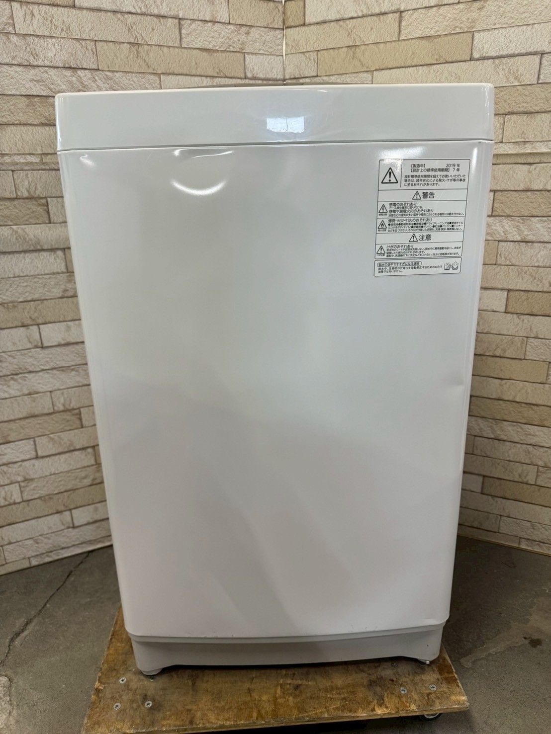 3か月保障付き 洗濯機