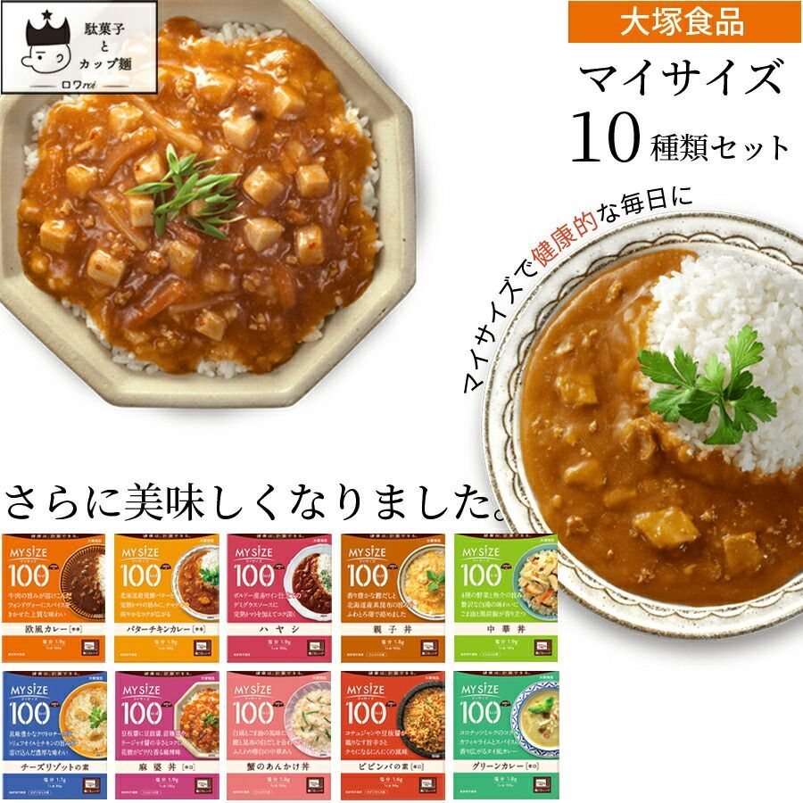 レトルト食品 常温保存 詰め合わせ レトルトご飯 惣菜セット 送料無料