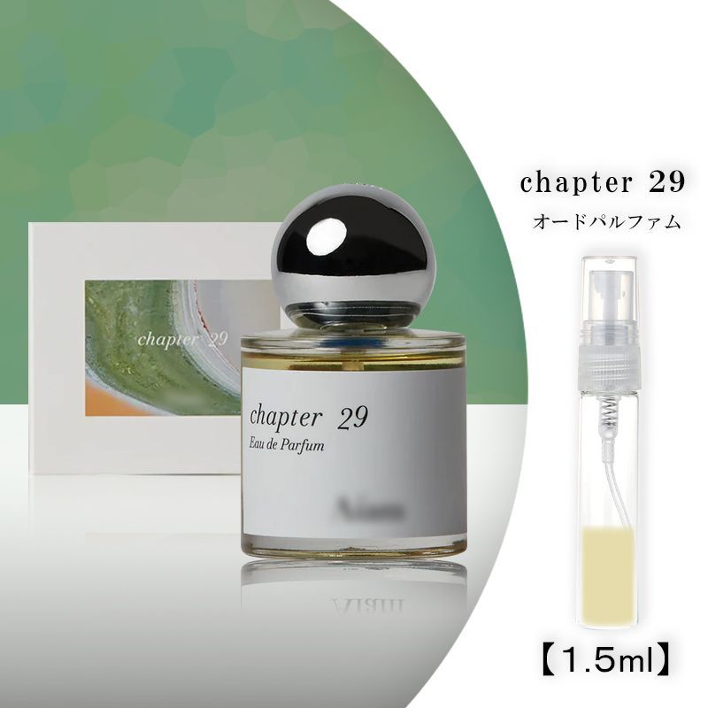 チャプター 29 香水 1.5ml aim05A - メルカリ