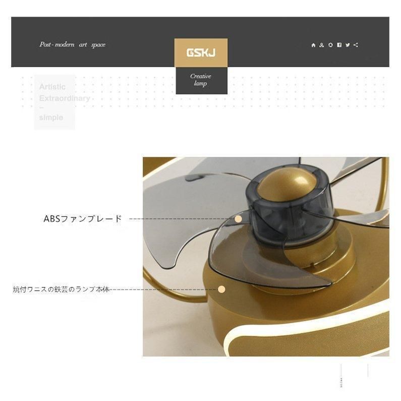 装飾 LED照明調光ファンランプ