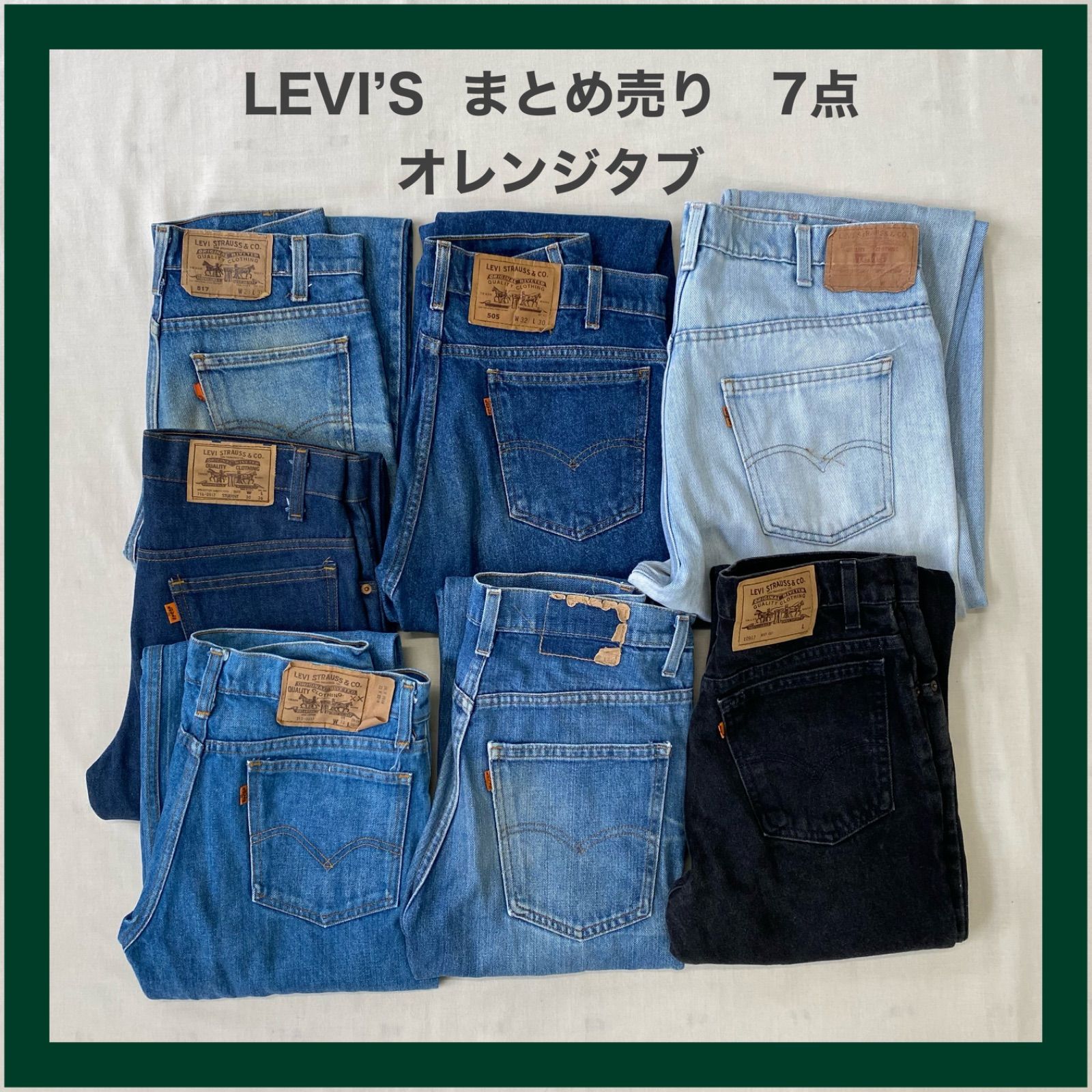 LEVI