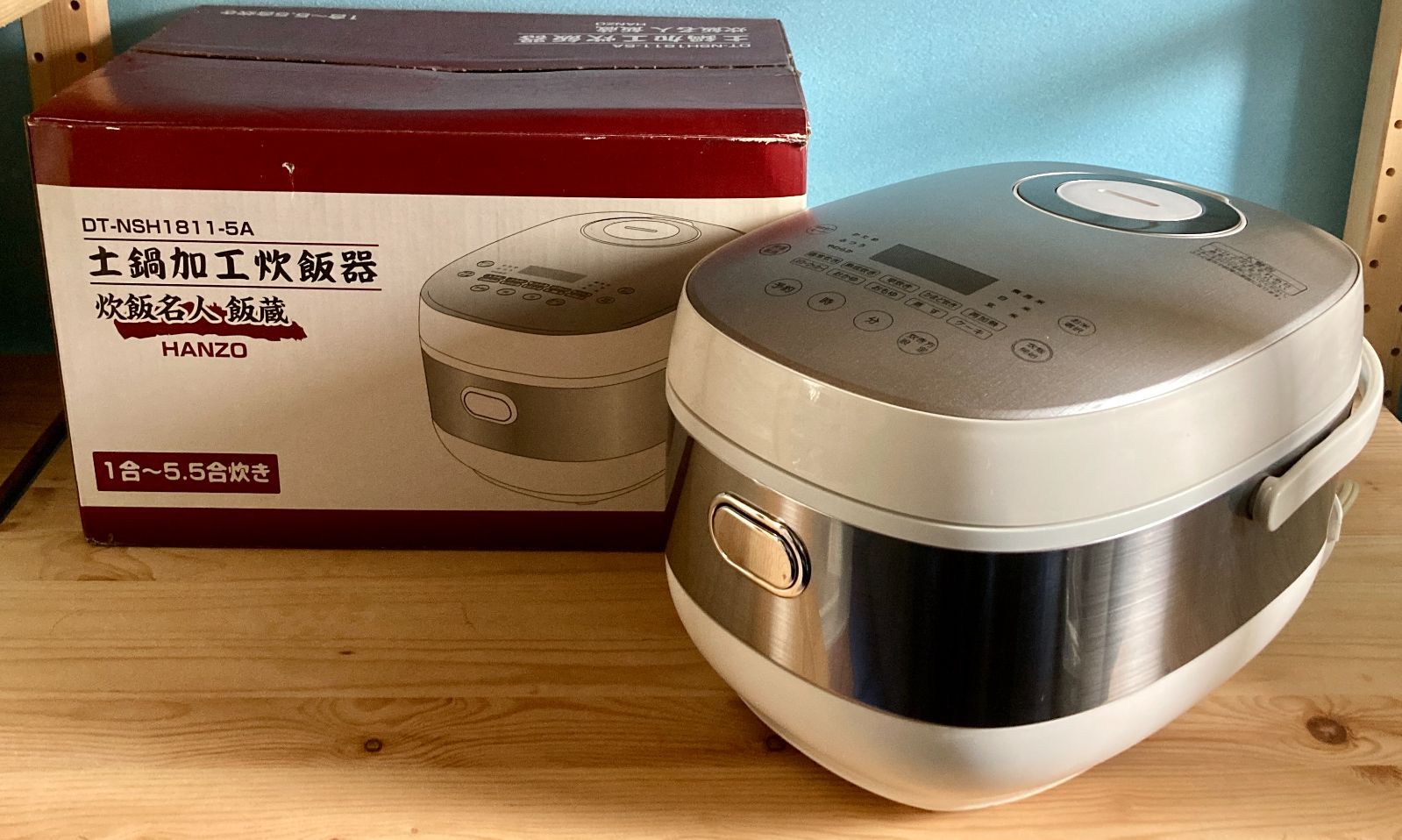 土鍋加工炊飯器 炊飯名人 飯蔵 HANZO 1合〜5.5合炊き - メルカリ