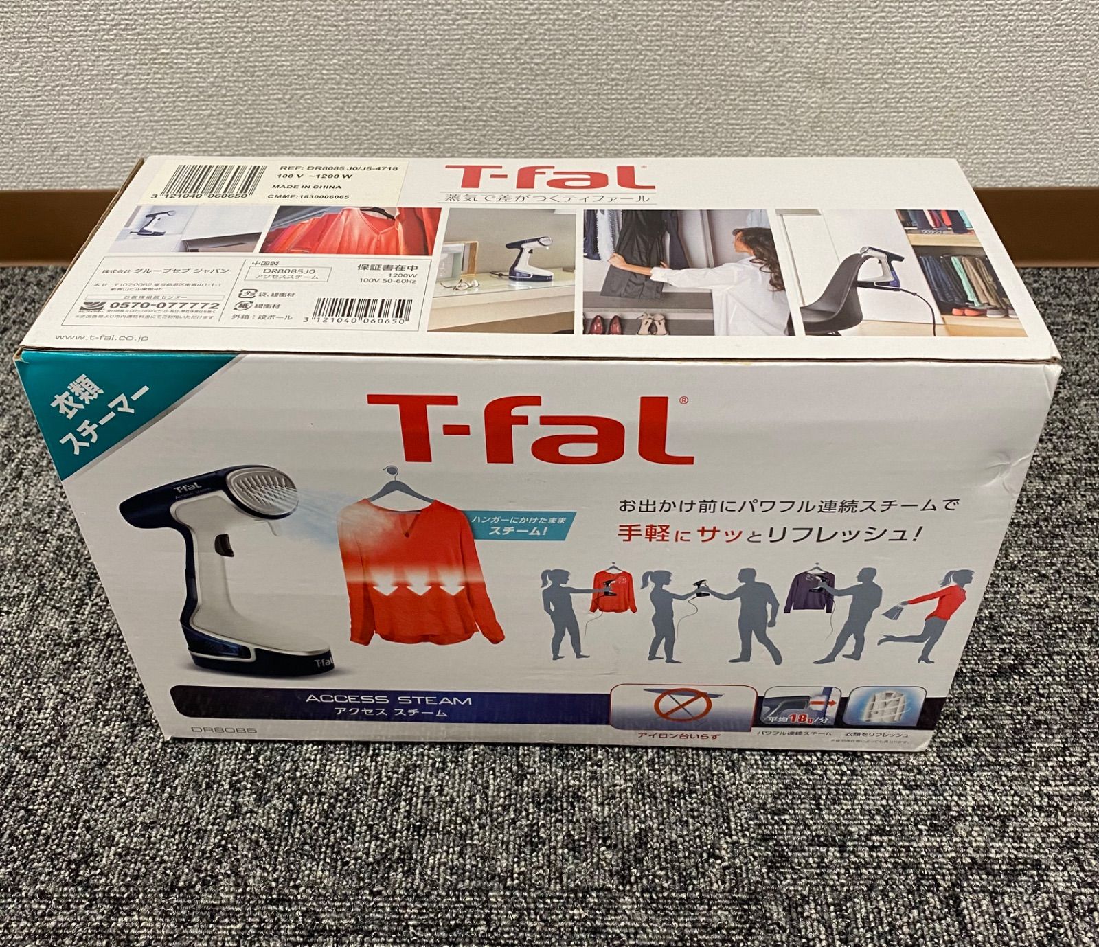 未使用品】T-fal アクセススチーム 衣料スチーマー DR8085JO (担当