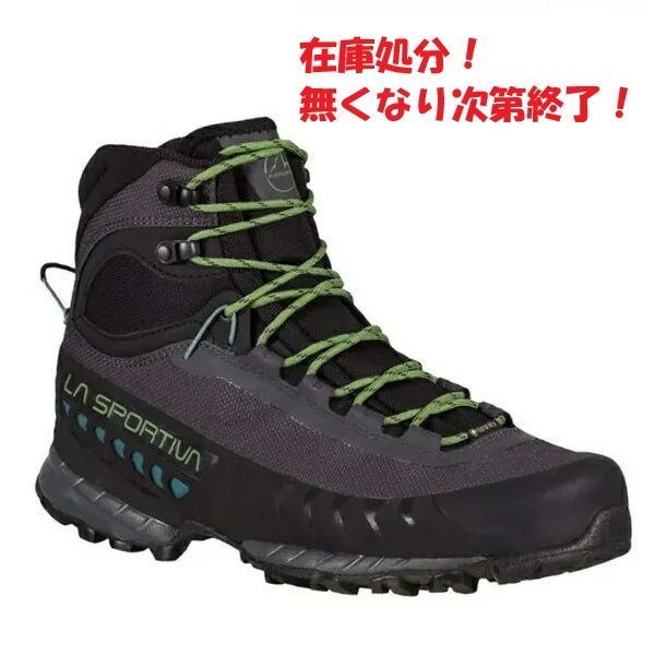 在庫処分 スポルティバ TXS GTX Carbon | Kale 日本未入荷モデル | La Sportiva TXS GTX サイズ 45 EU ～47 EU