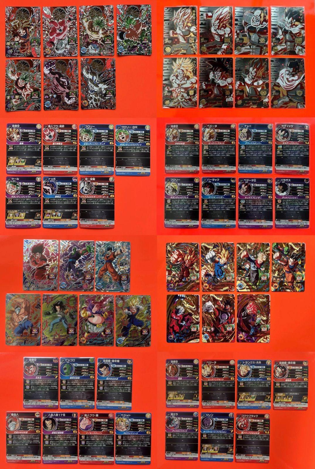 BM弾CP全27種207枚コンプリート2020年から2025年Glow