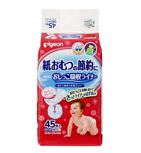 ピジョン おしっこ吸収ライナー 白 45枚入 