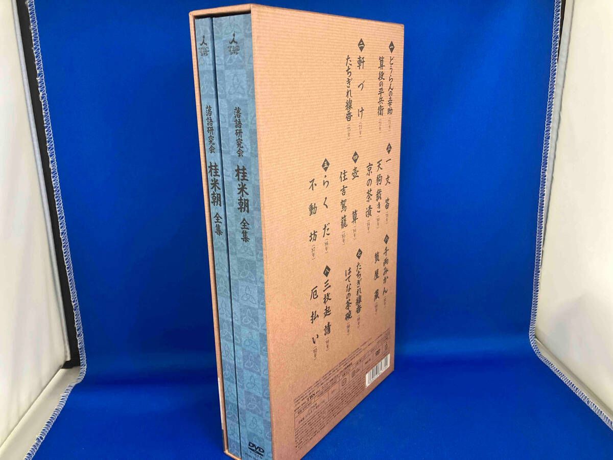 DVD 落語研究会 桂米朝 全集 - メルカリ