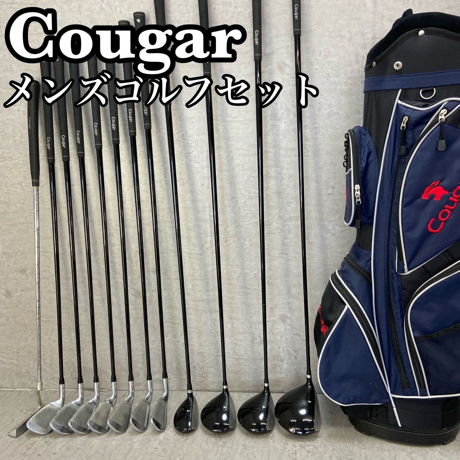 Cougar クーガー TURB CAT ターボキャット メンズゴルフ12本セット 右利き用 カーボン R キャディバッグ 初心者おすすめ 入門用 -  メルカリ