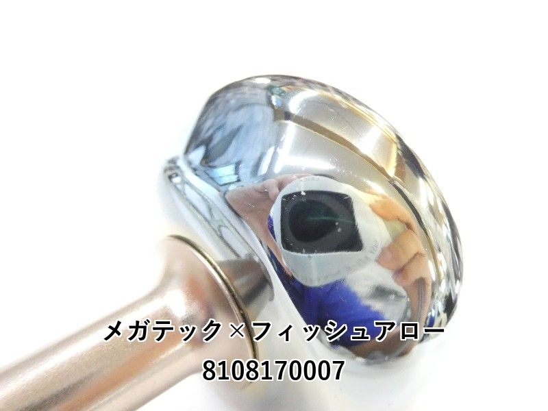  メガテック フィッシュアロー ファイヤーオーロラ 70 75 SB 01 フィッシュプライヤー 釣りアイテム その他 リールパーツ