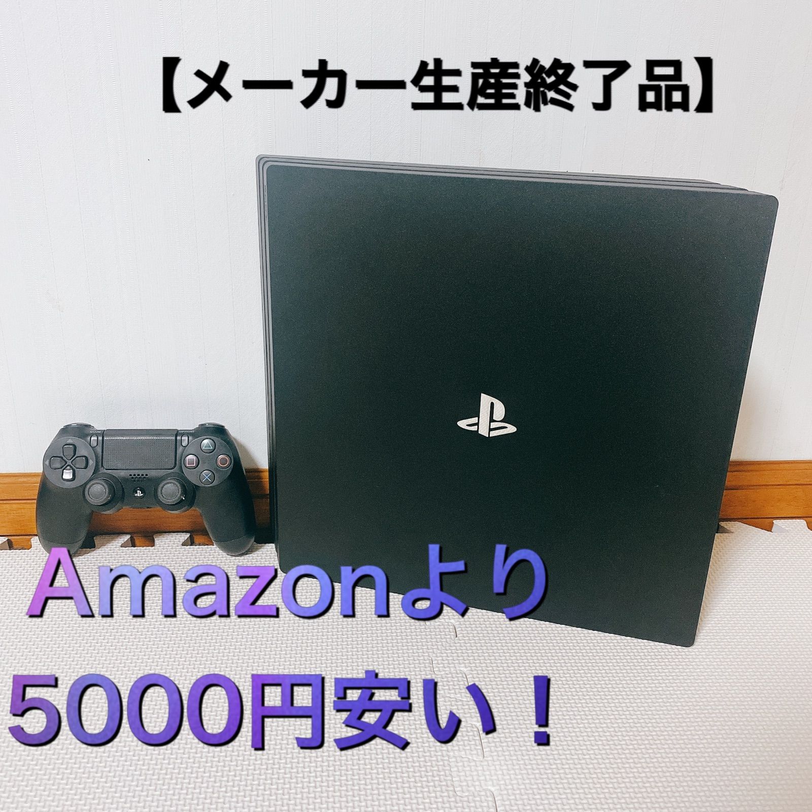 PS4 Pro 本体 CUH-7000B［ブラック］1TBHDMIケーブル - 家庭用ゲーム本体