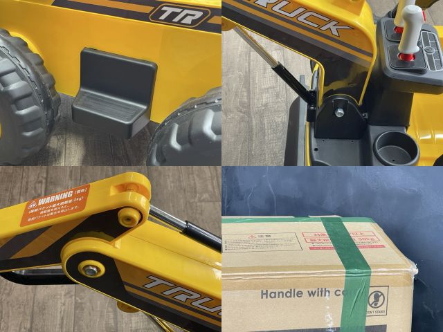 Ramasu こども用電動乗用 ショベルカー 【中古】動作保証 ラスマ