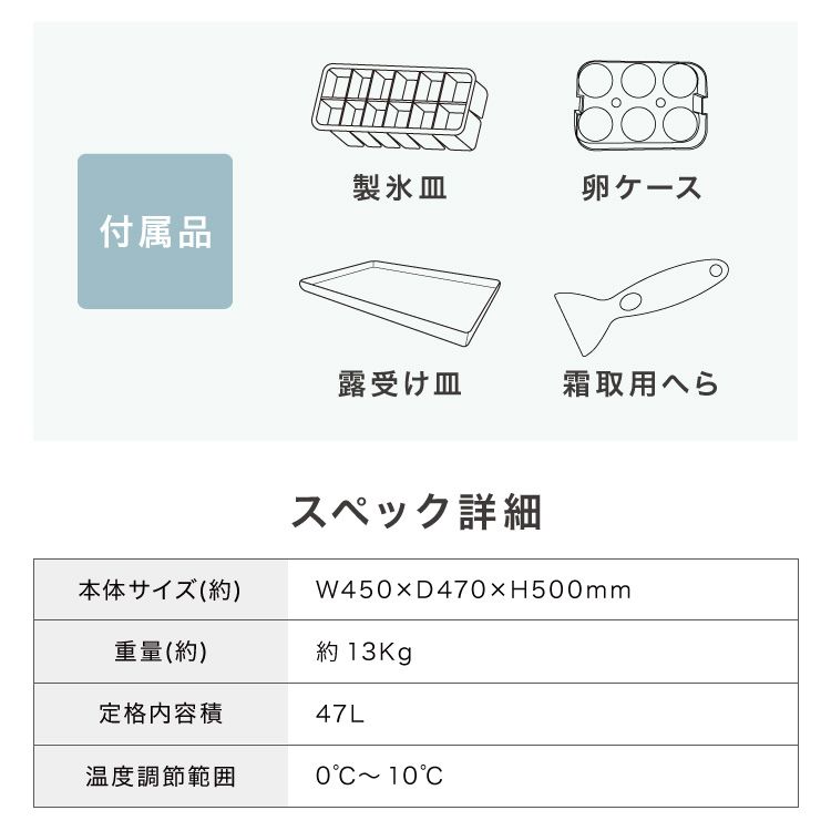 サブ冷蔵庫 ミニ冷蔵庫