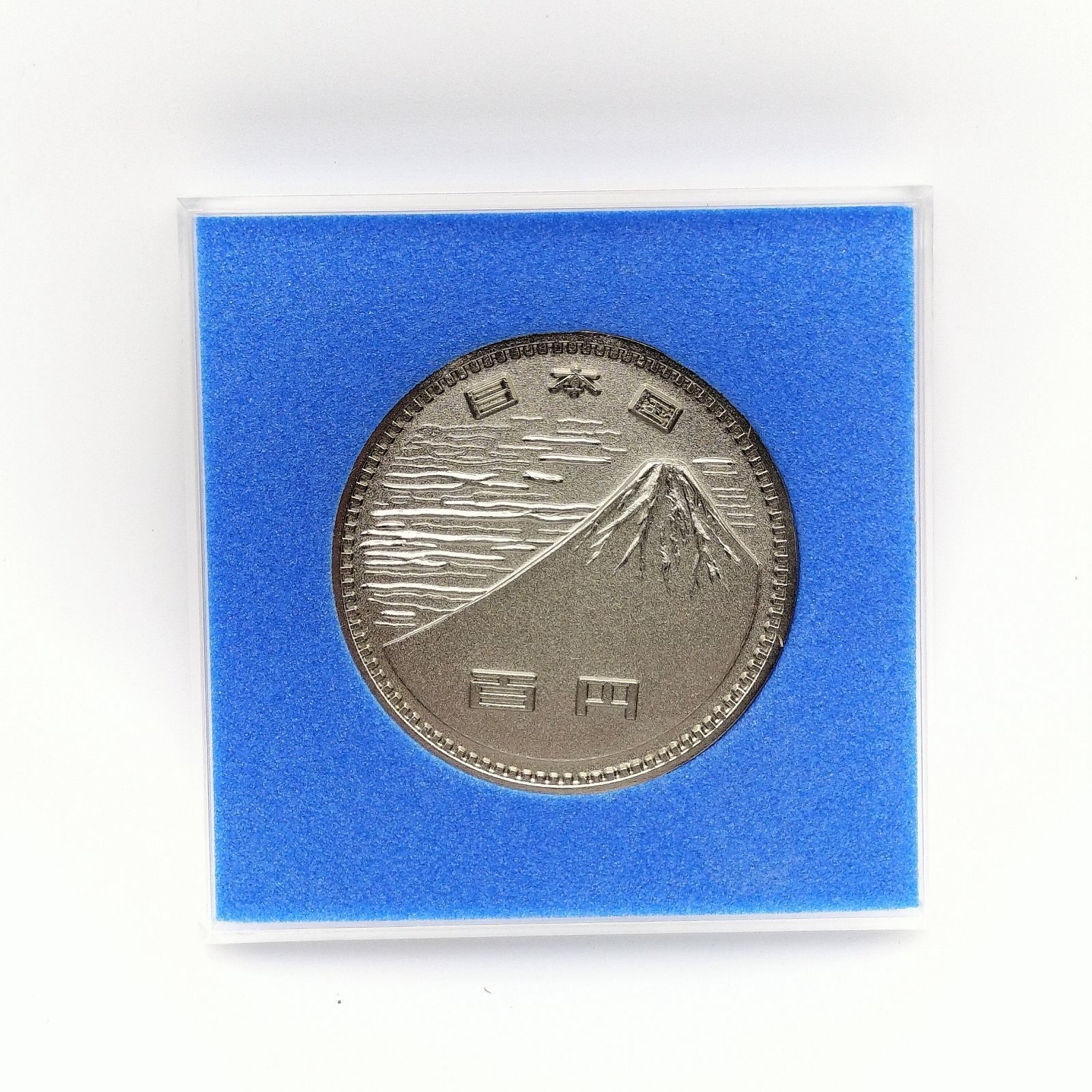 1970年大阪万博 EXPO70 100円模擬硬貨型記念メダル （コインでは