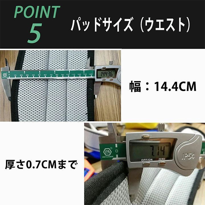 墜落制止用器具