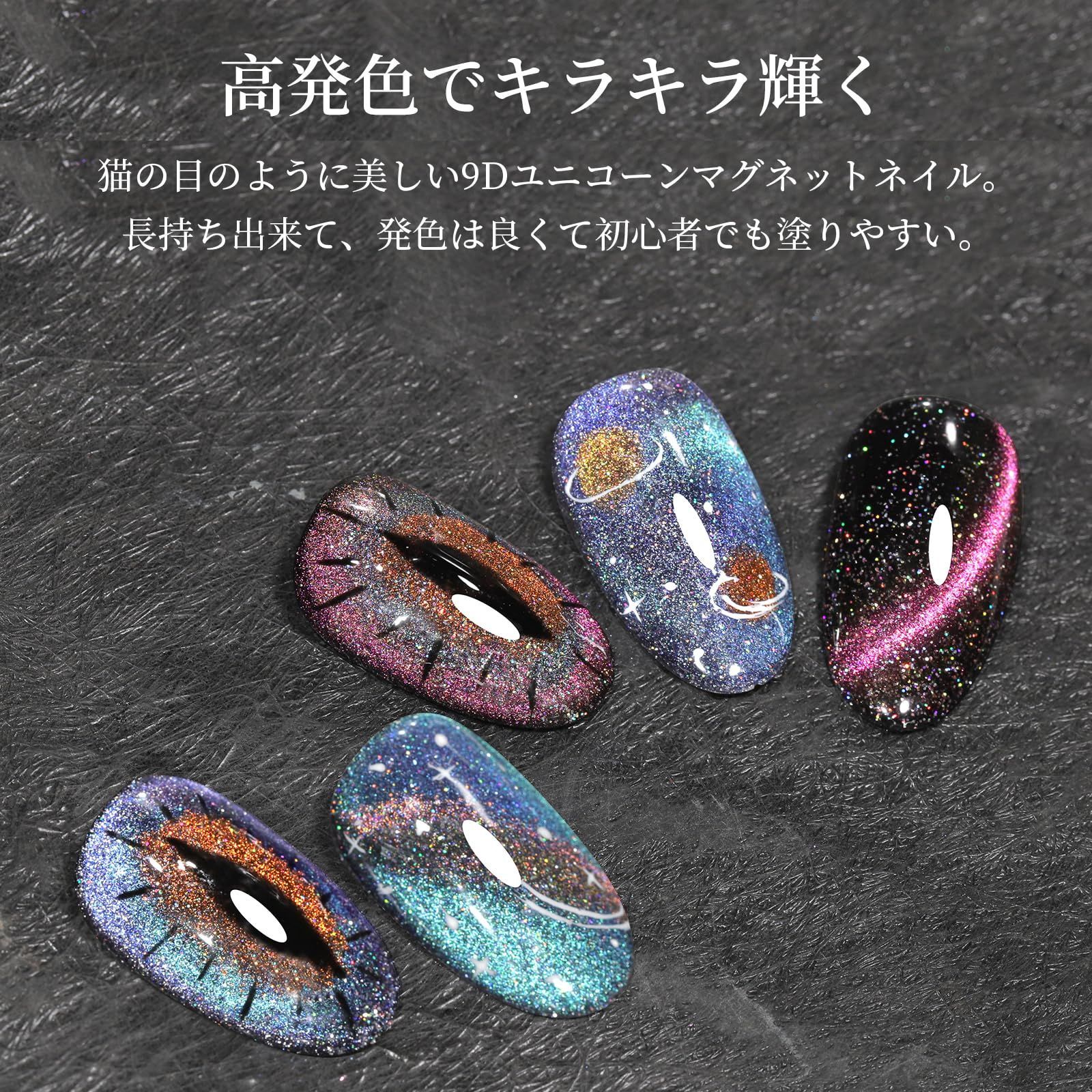 専用！！ジェルネイルまとめ売り　カラージェル　ラメ　ホロ　マグネットネイル 専用！！ジェルネイルまとめ売り カラージェル ラメ ホロ