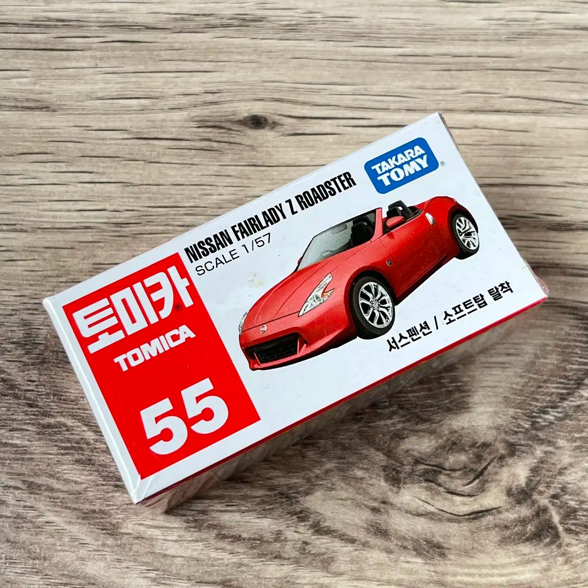 【雷市場（ポンジャン）商品韓国直送】 トミカ 55 日産 フェアレディ Z ロードスター ホットウィール