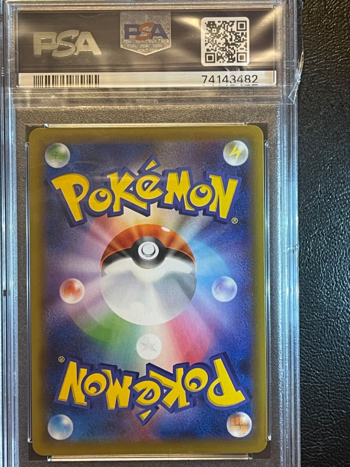 ポケモンカード 極美品 ピッピ CHR PSA10 - clair - メルカリ