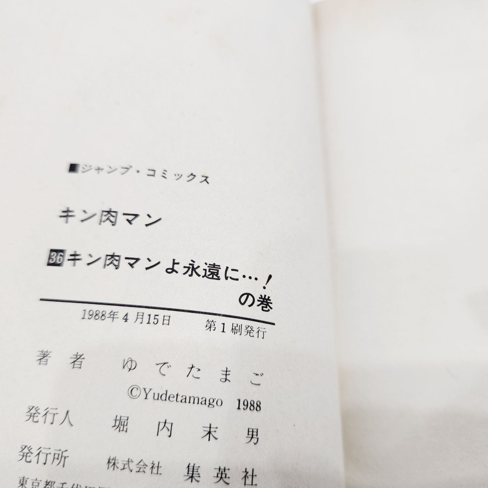 ご の際は商品説明欄を最後までお読みしてご納得された方のみご
