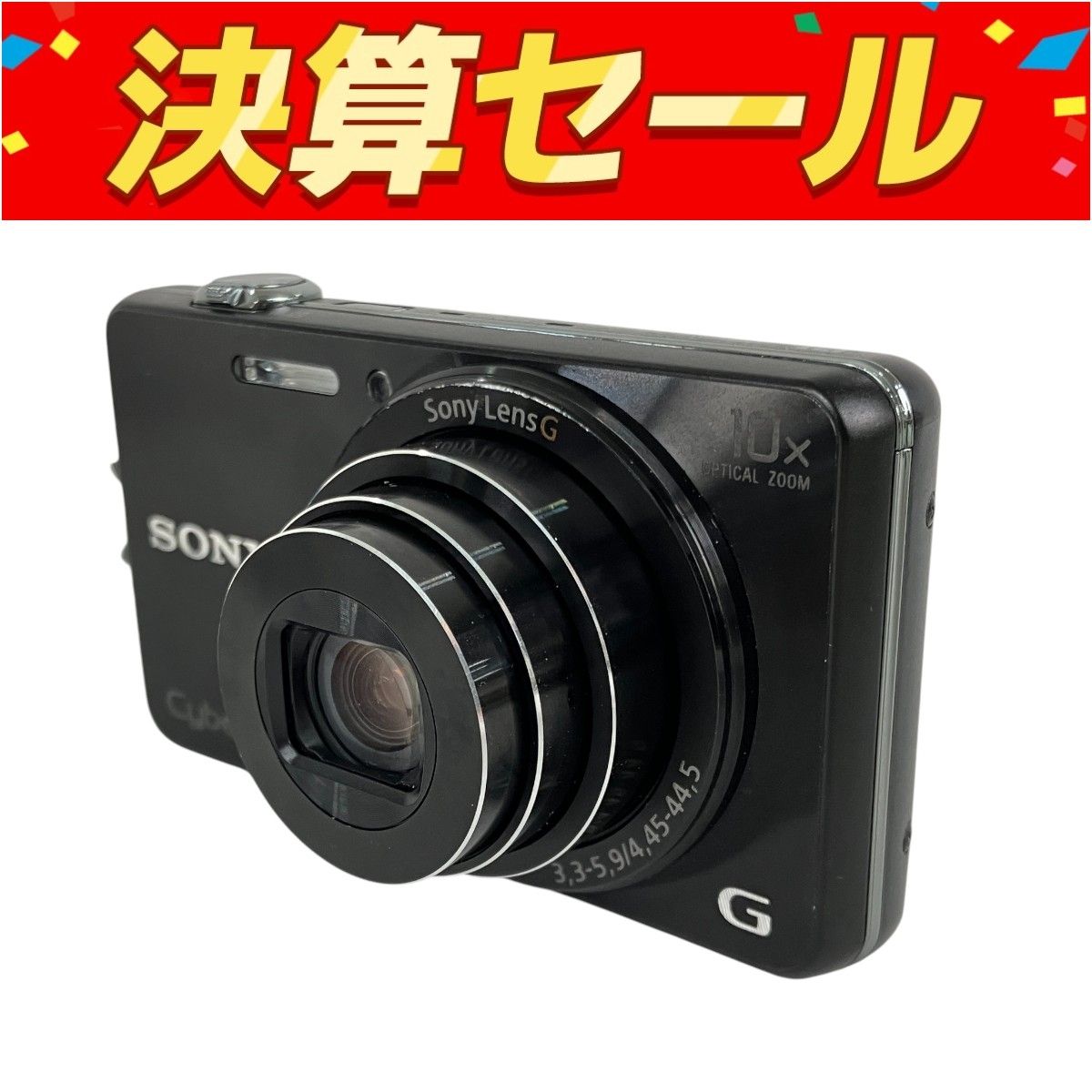 SONY サイバーショット DSC-WX220 コンパクトデジタルカメラ Y10062602